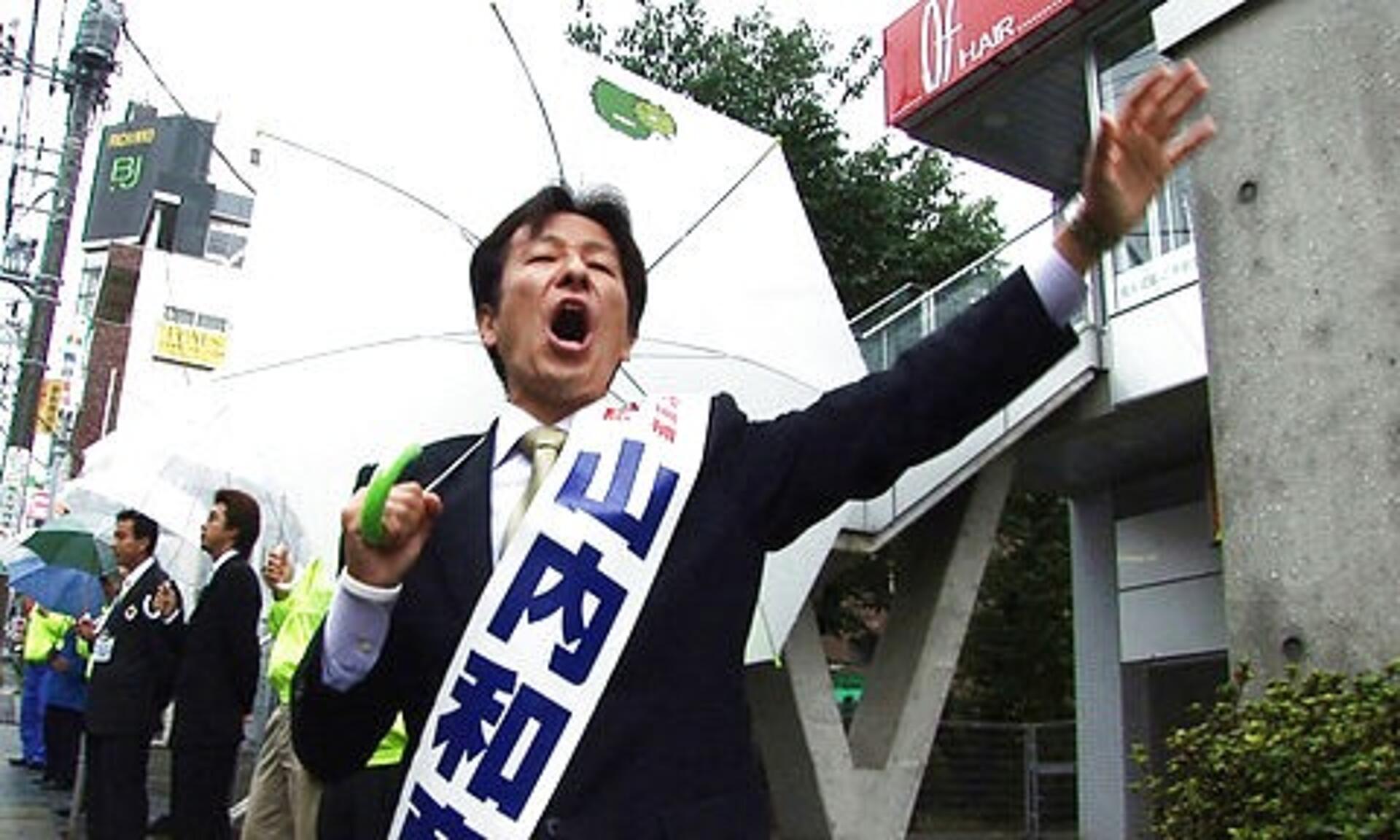 Den japanske kandidat