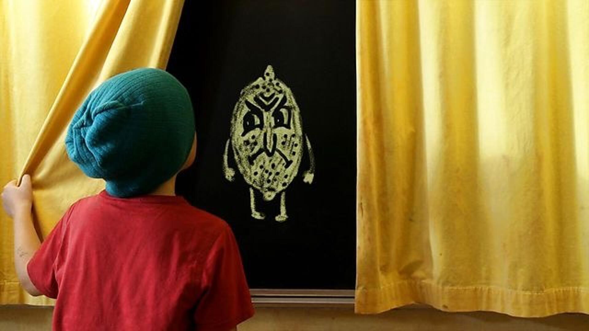 Jeg er fantastisk - Jeg er sur