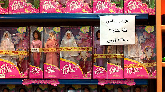 forhåndsvisning af film