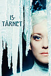 Istårnet