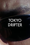 Tokyo drifter