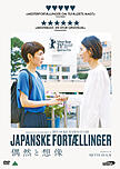 Japanske fortællinger