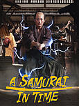 A samurai in time