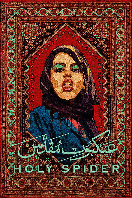 layout image (to proper size of the container)