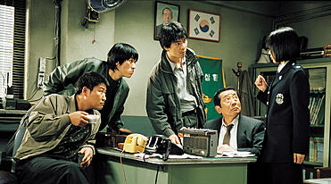 Memories of murder