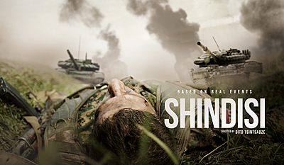 Shindisi