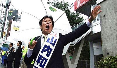 Den japanske kandidat