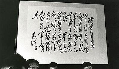 Mao: "Grib dagen, grib timen"