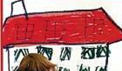 Et sygehus ligner næsten et virkeligt hus