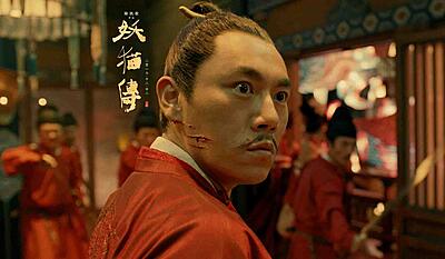 Legend of the demon cat